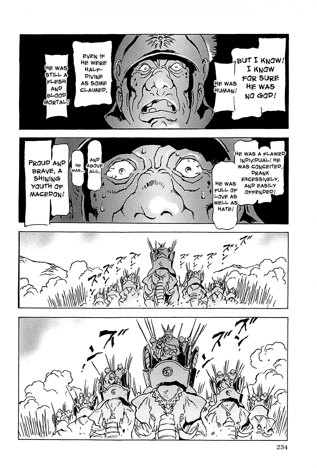 Page 237