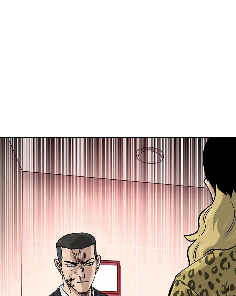 Page 237