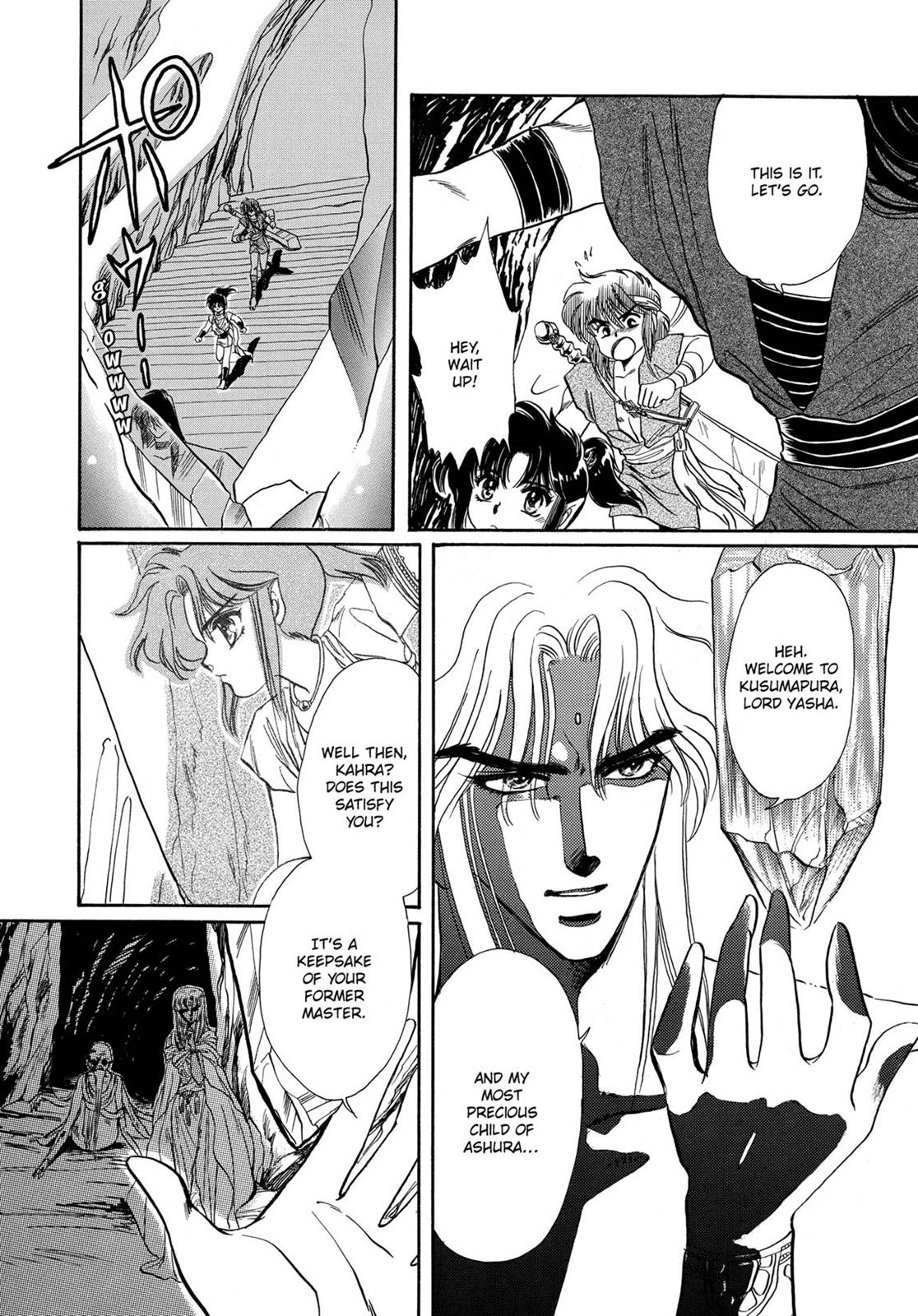 Page 237
