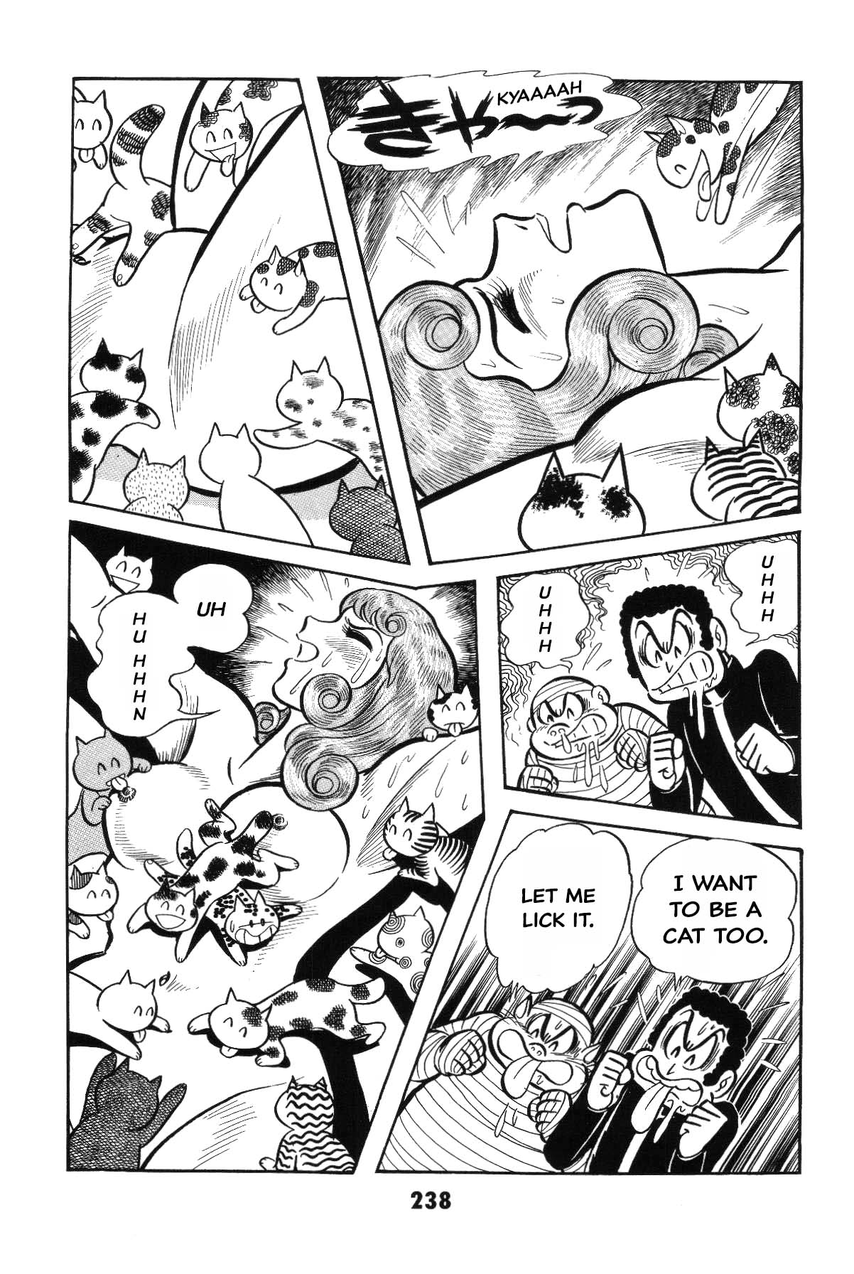 Page 237