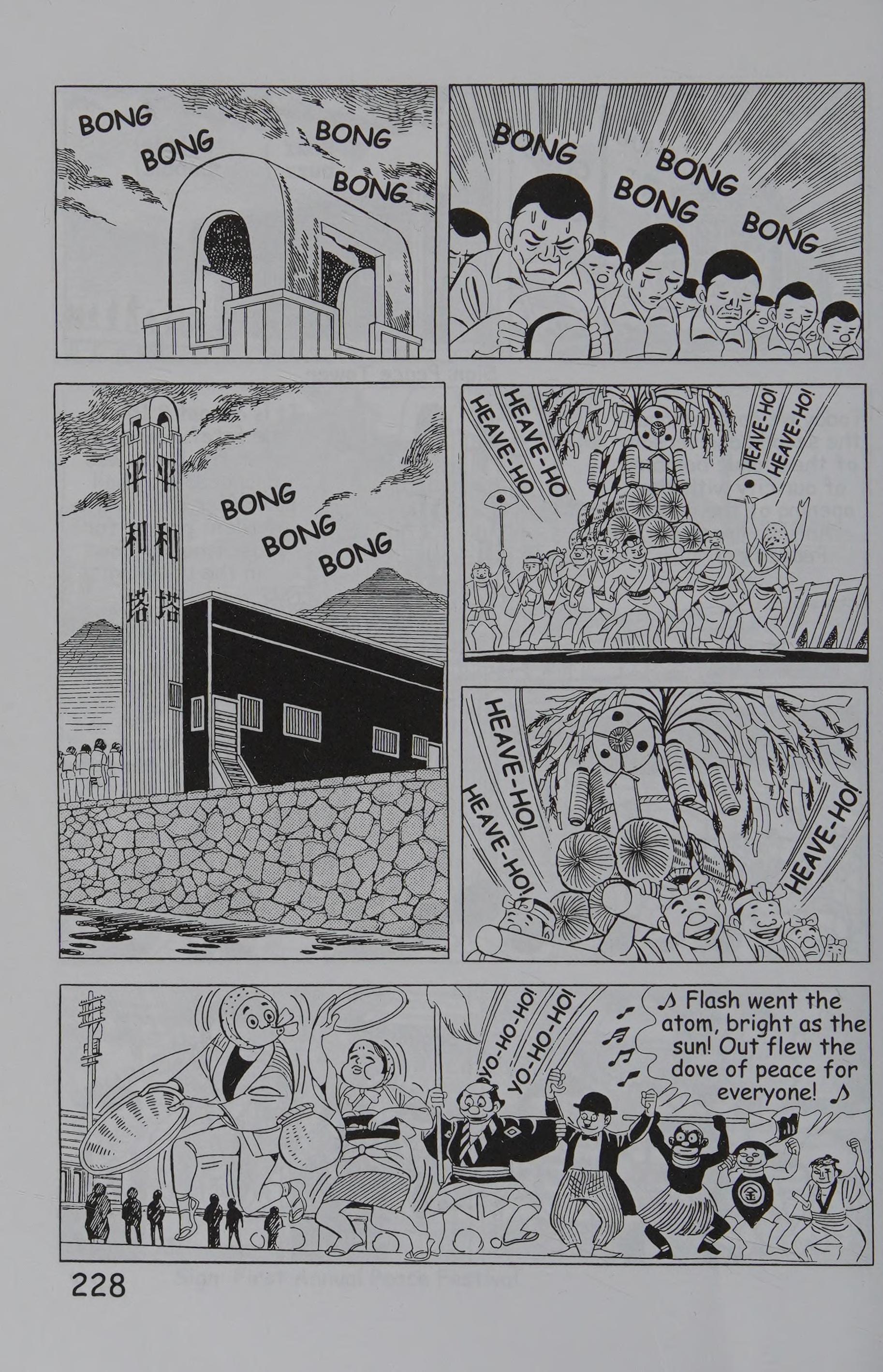 Page 238