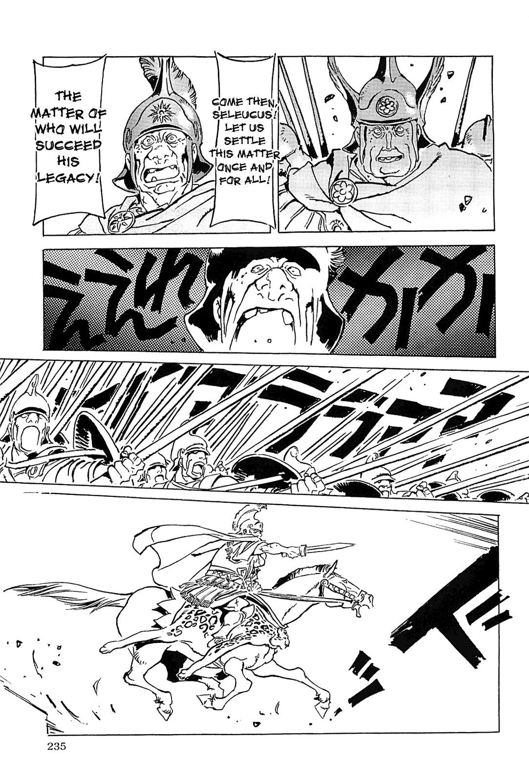 Page 238