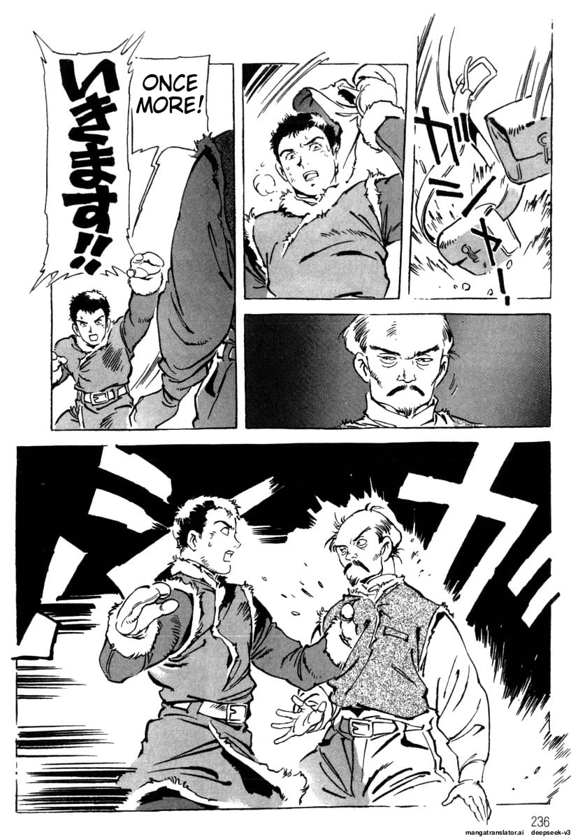 Page 238