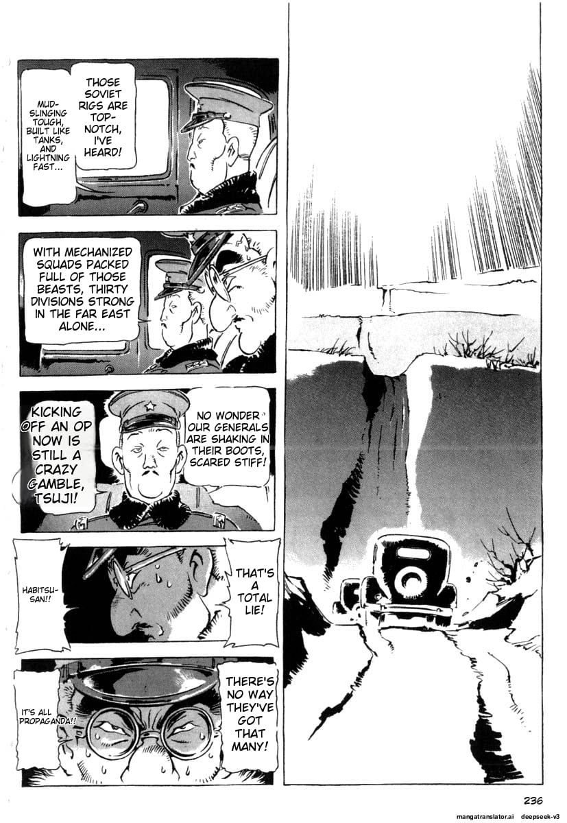 Page 238