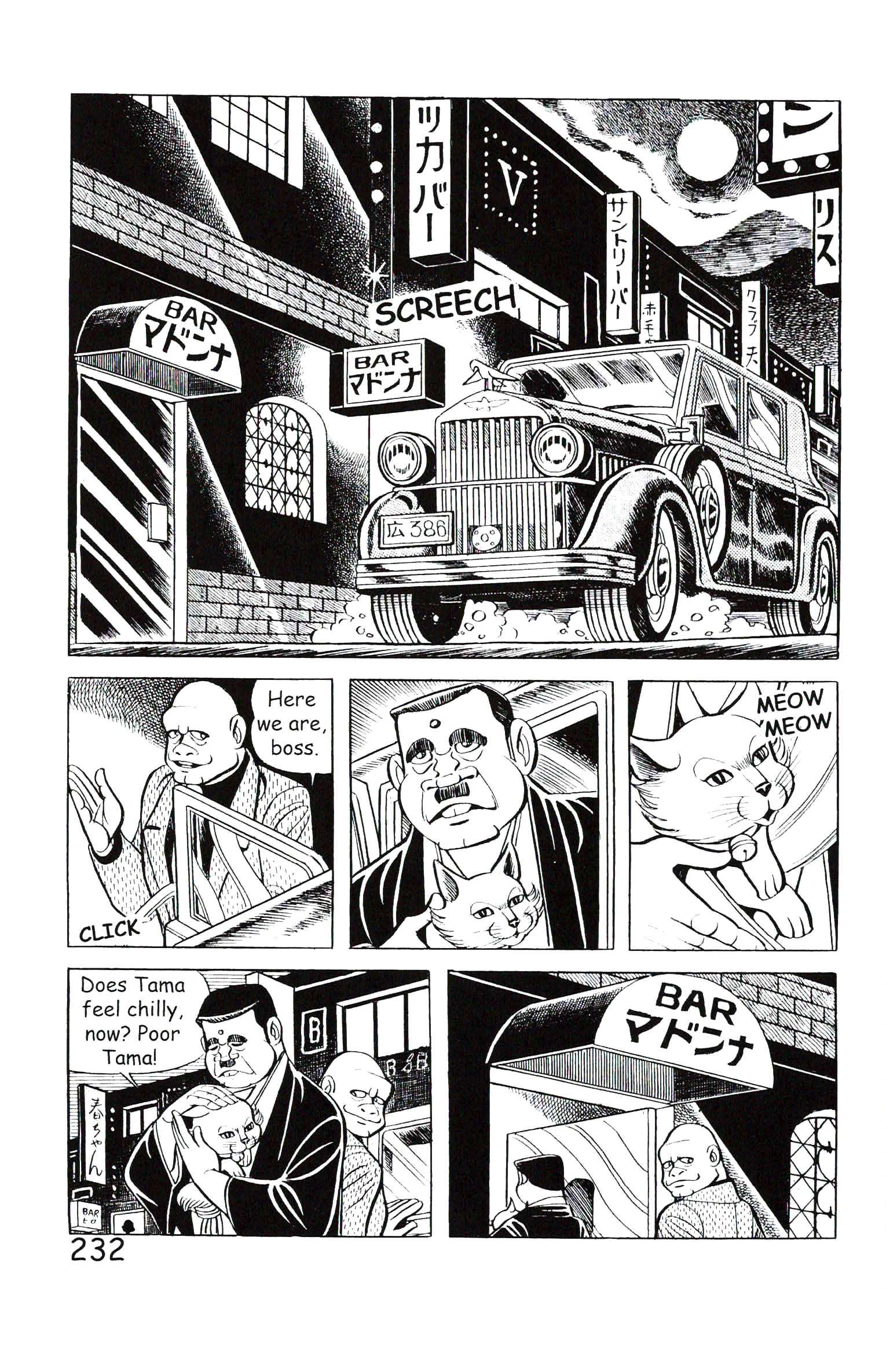 Page 238
