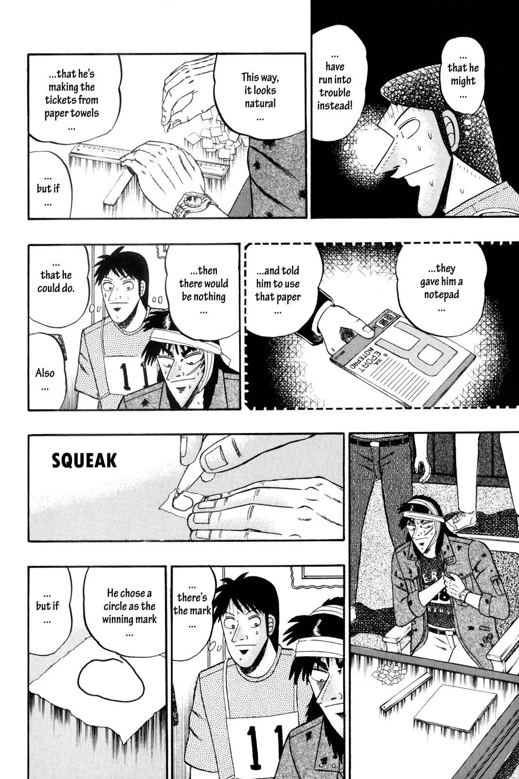 Page 238