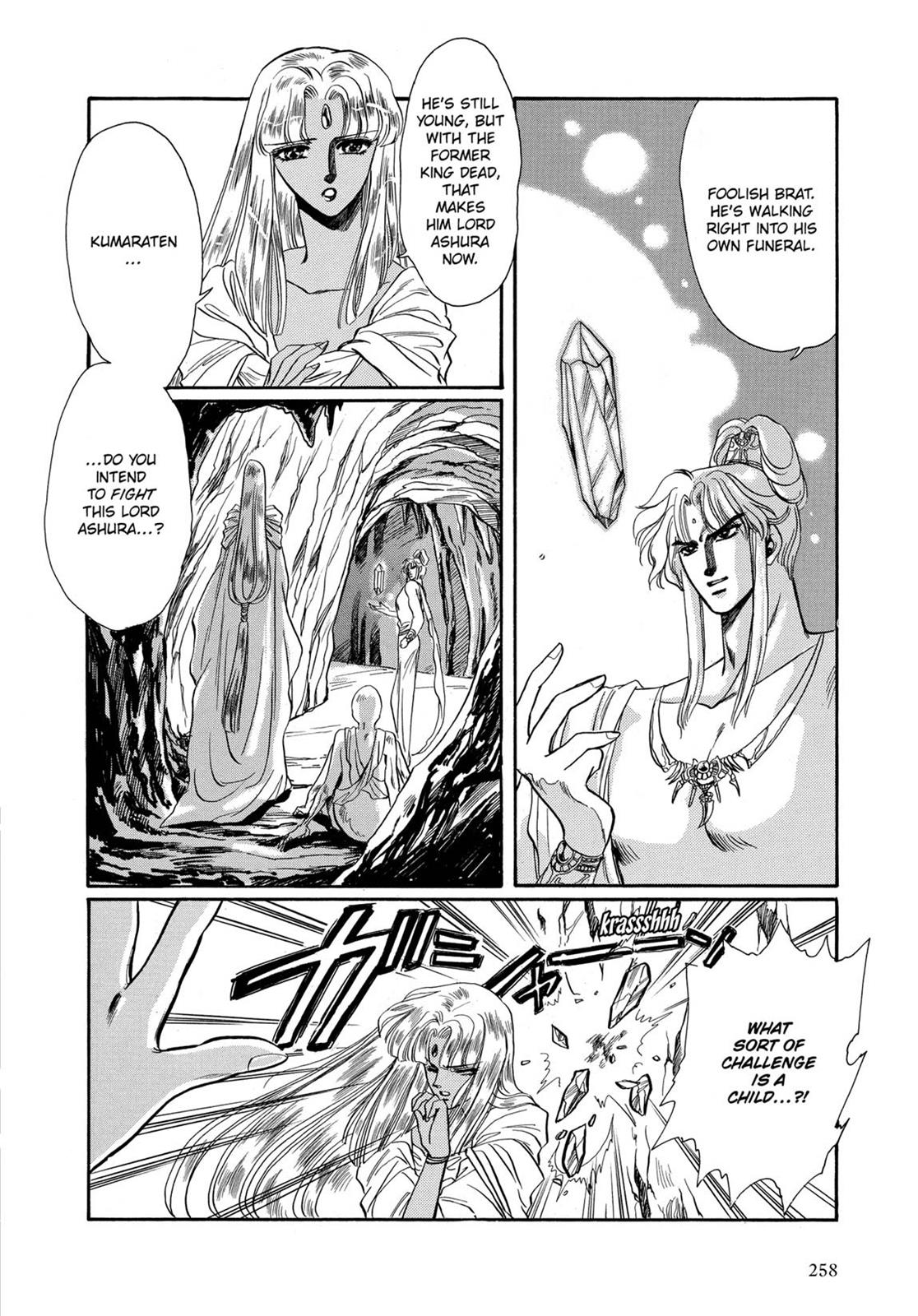 Page 238