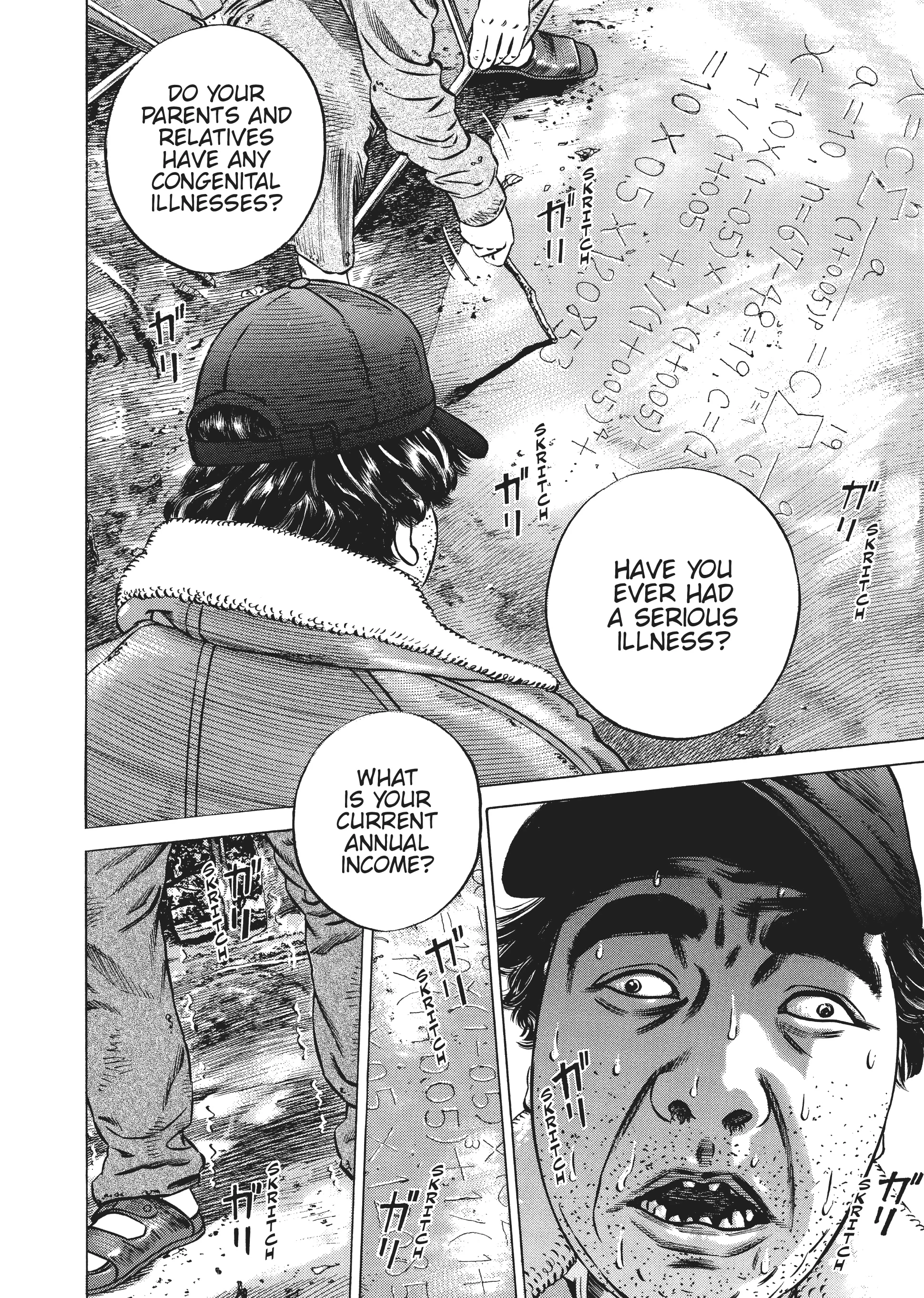 Page 239