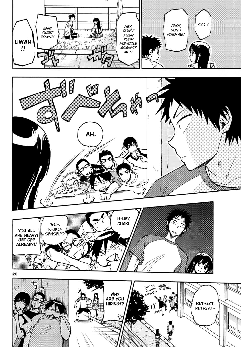 Page 25