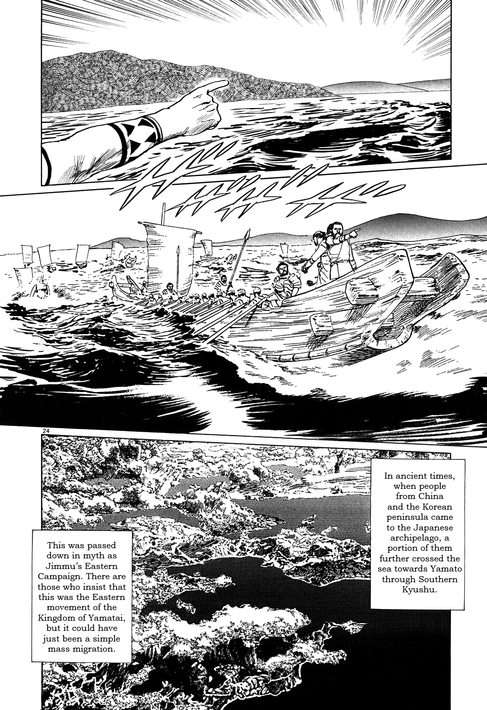 Page 24