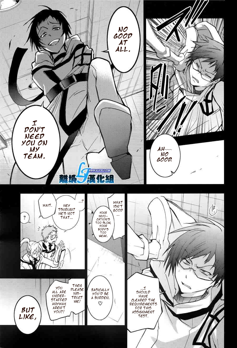 Page 24