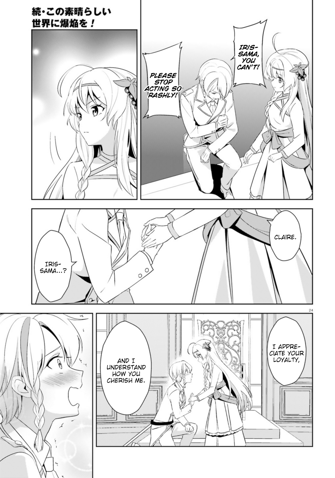 Page 24