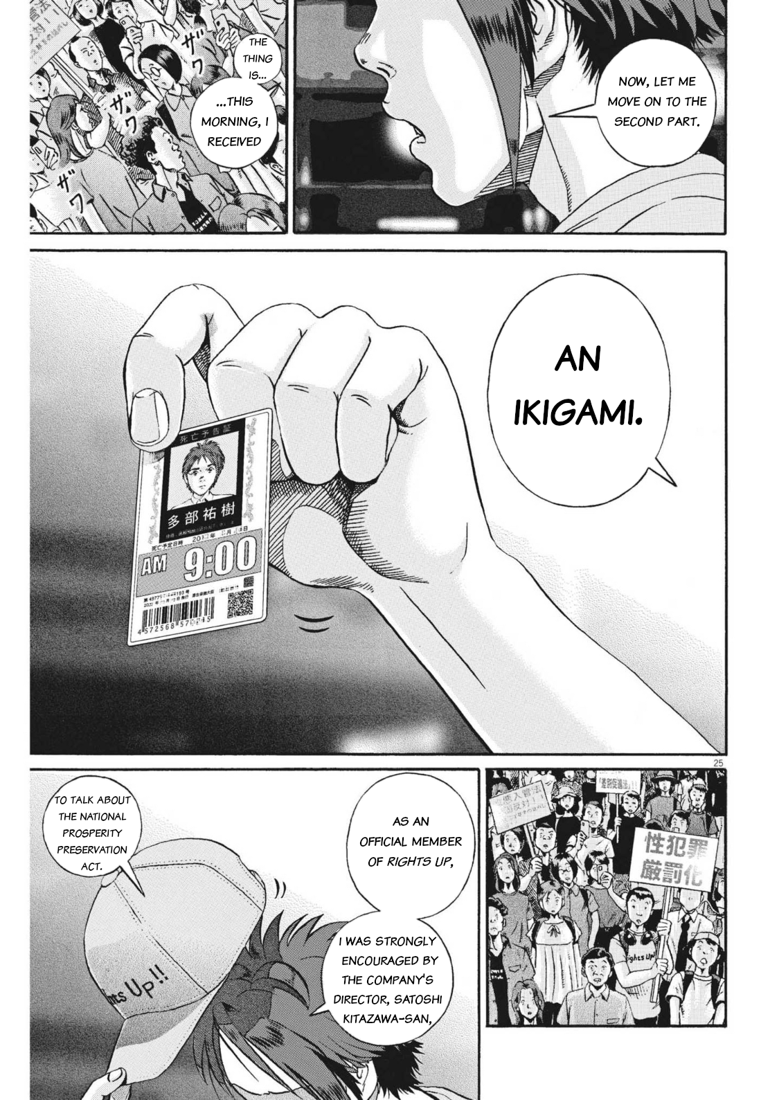 Page 25