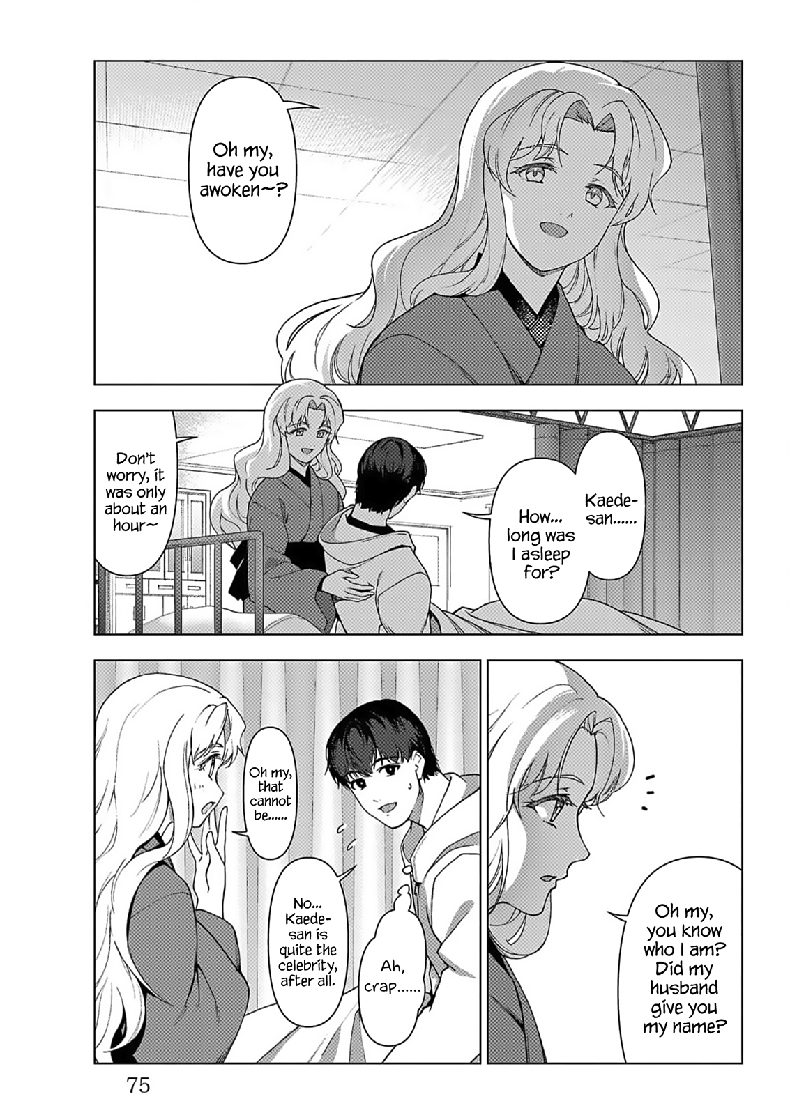 Page 25