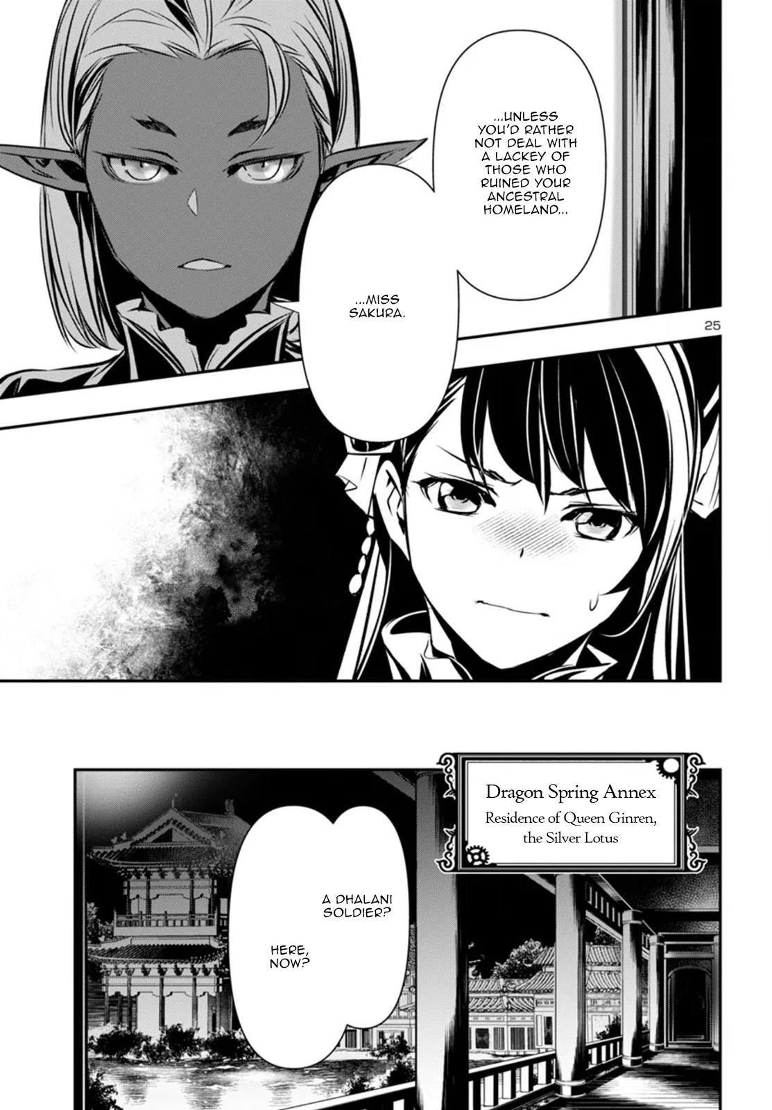 Page 25