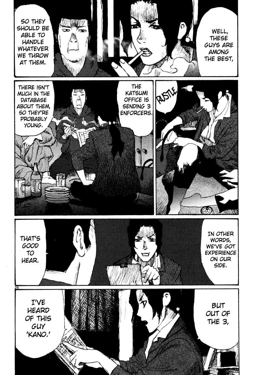 Page 24