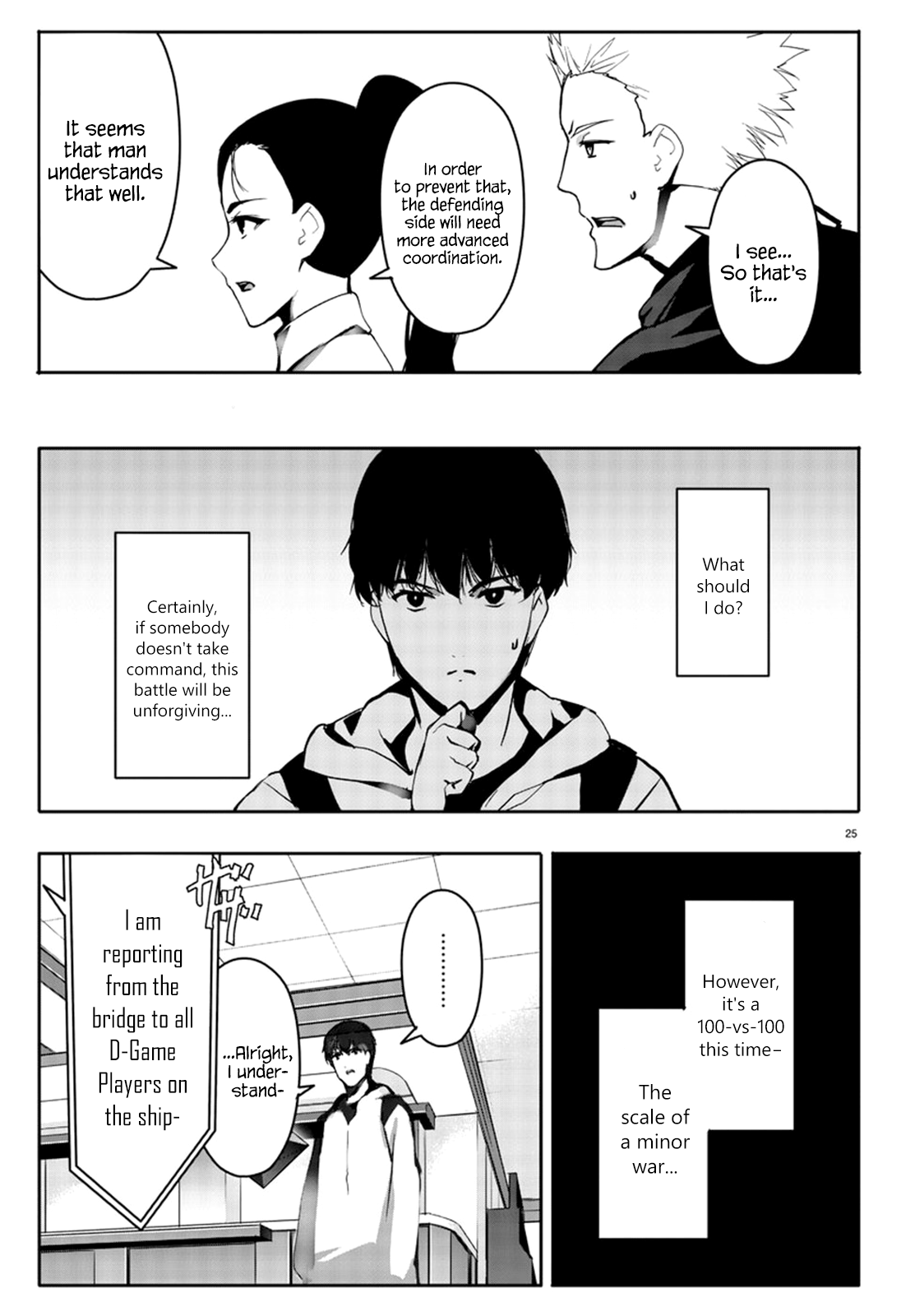 Page 25