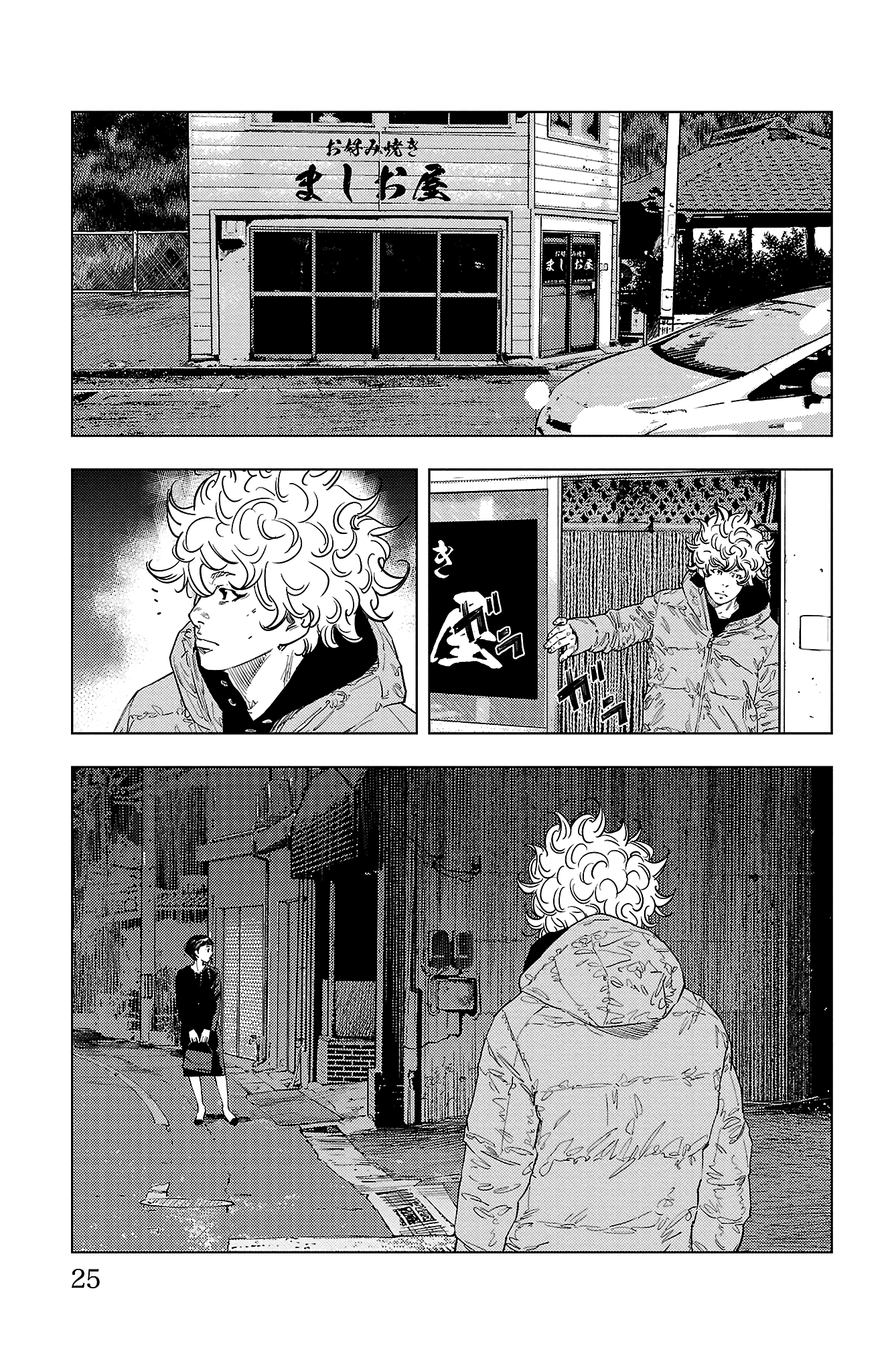 Page 25