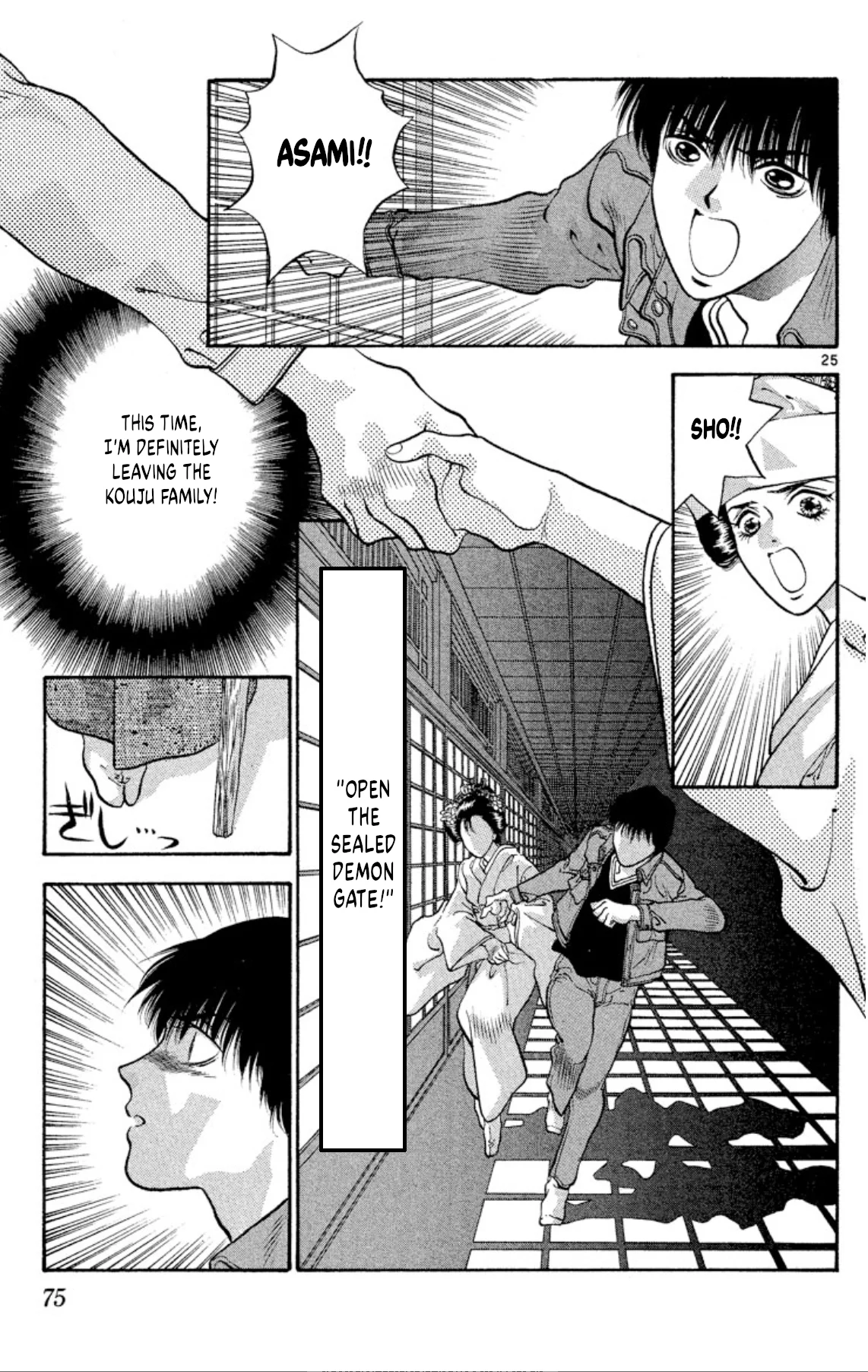 Page 25