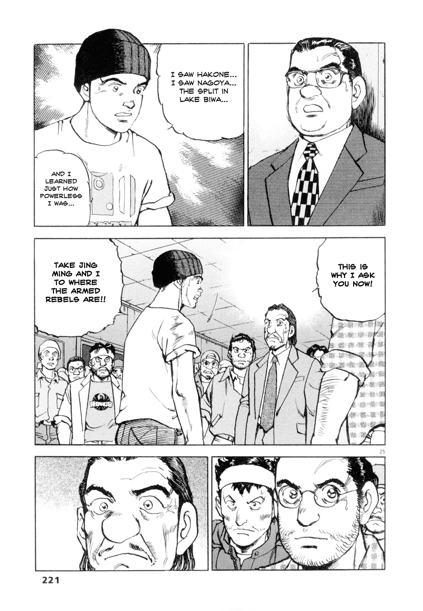 Page 25
