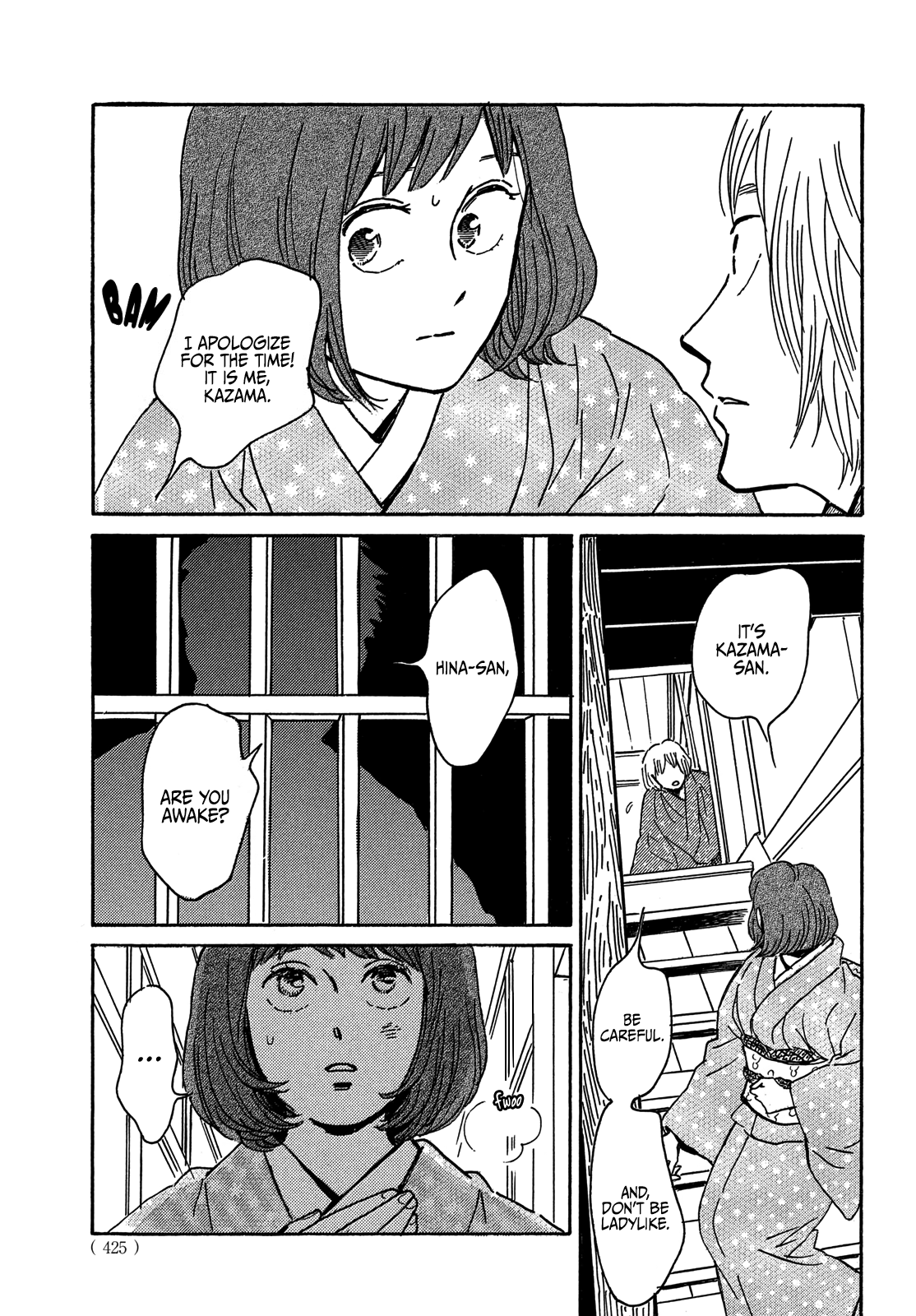 Page 25