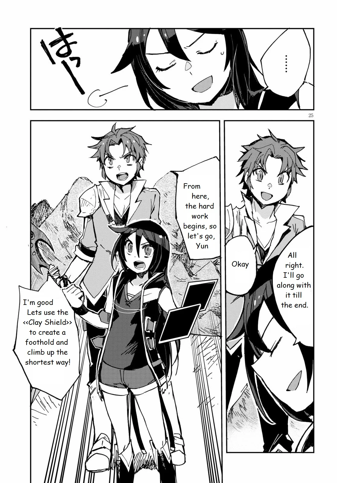 Page 25