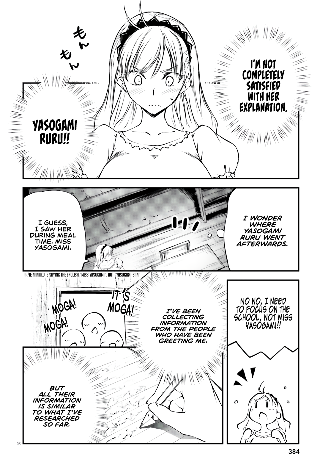 Page 25