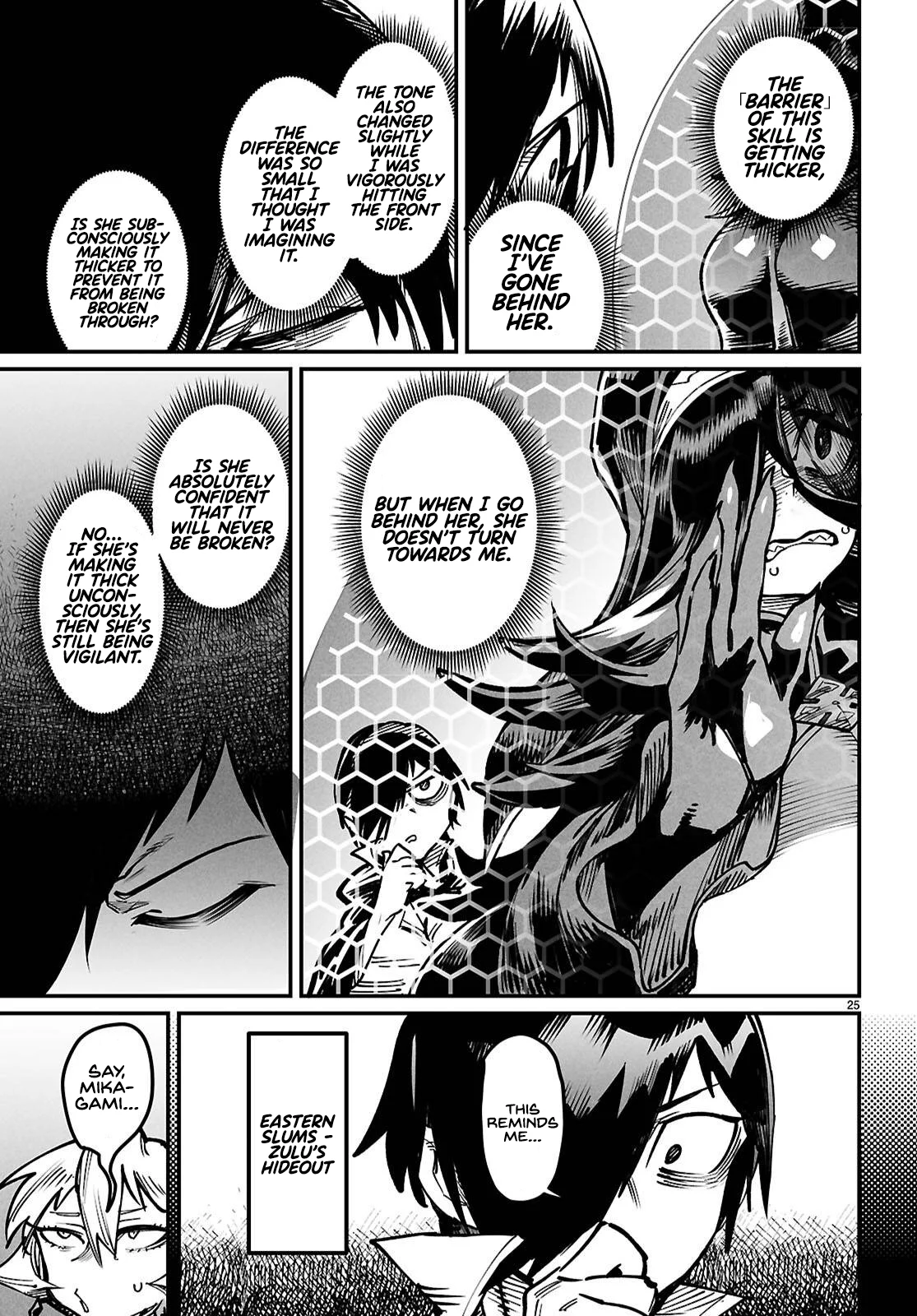 Page 25