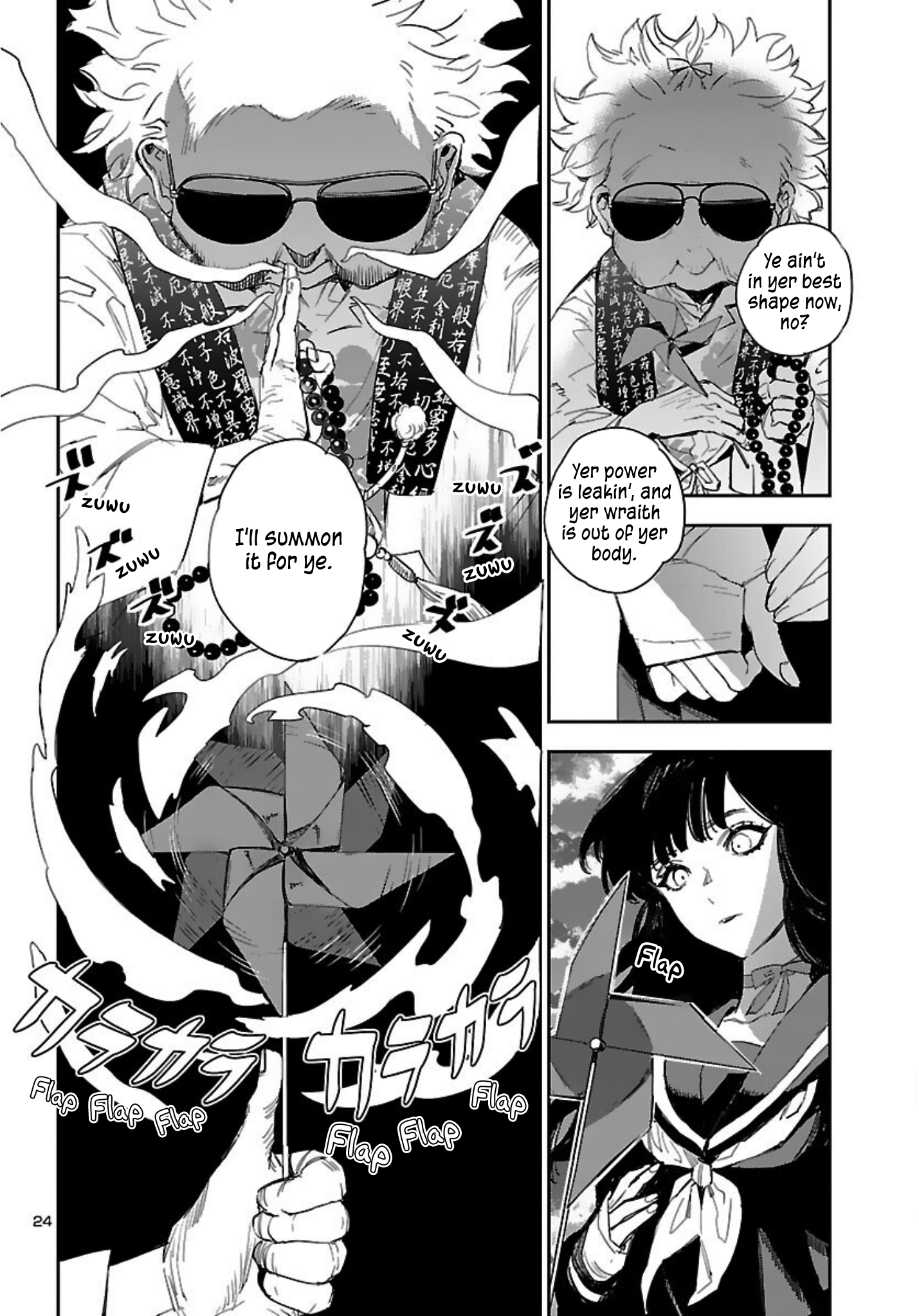 Page 25