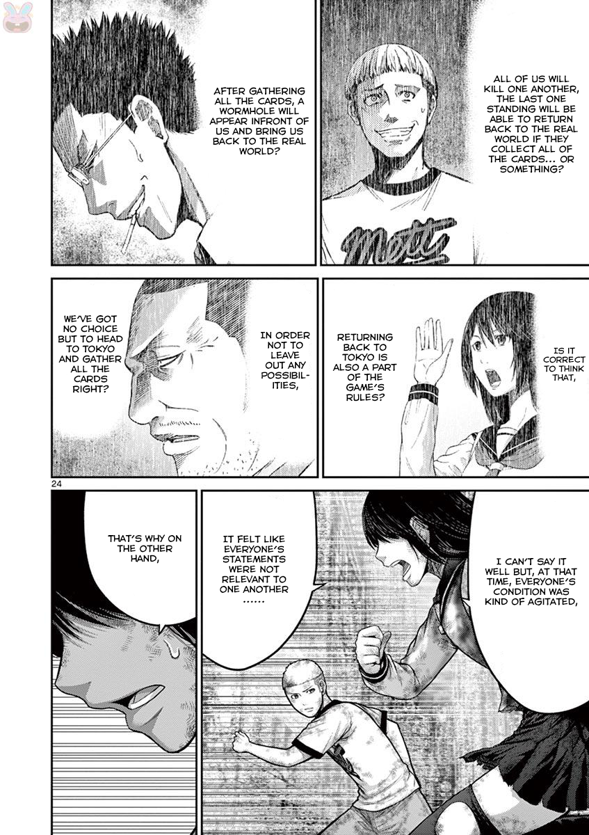 Page 24