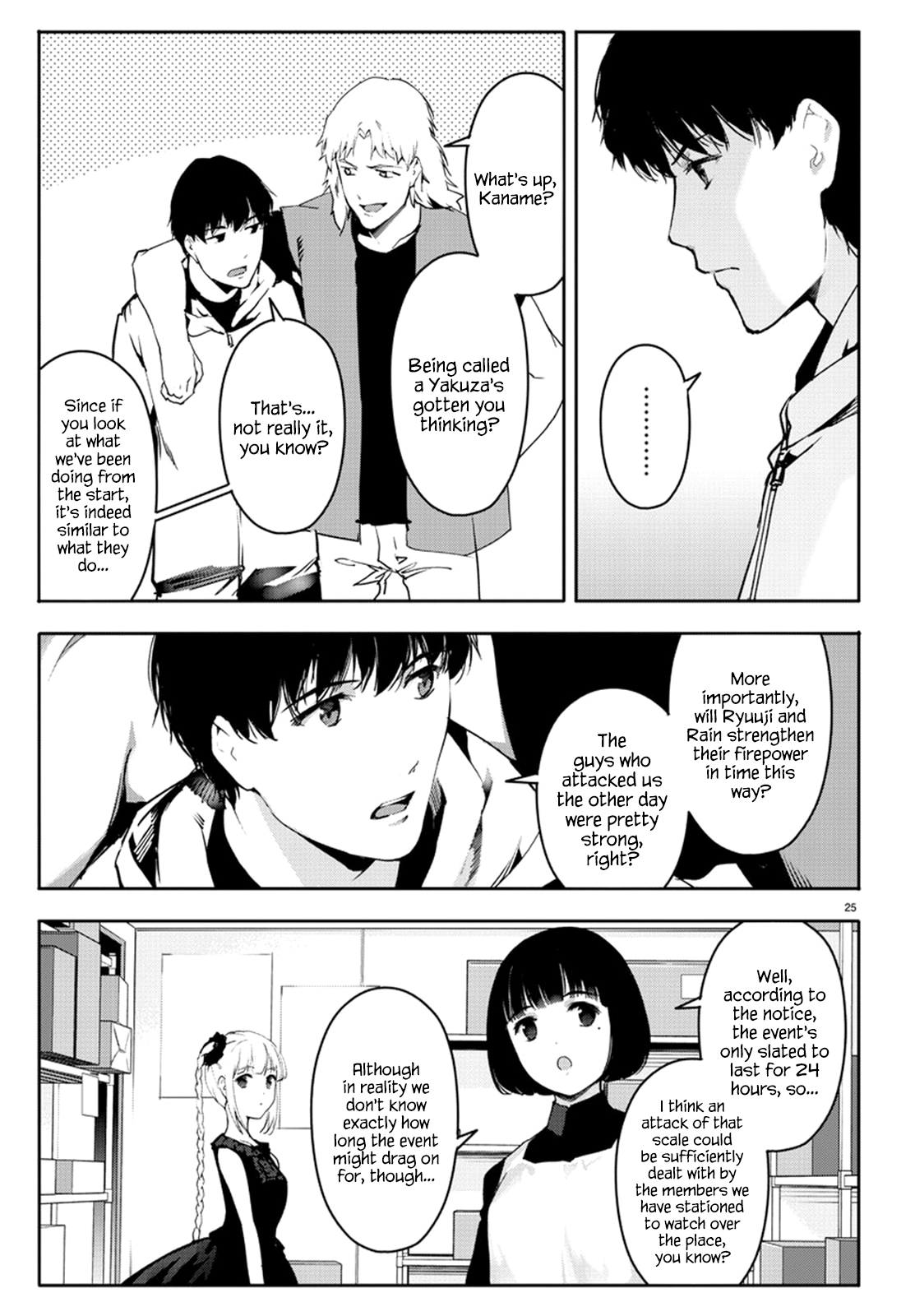 Page 25