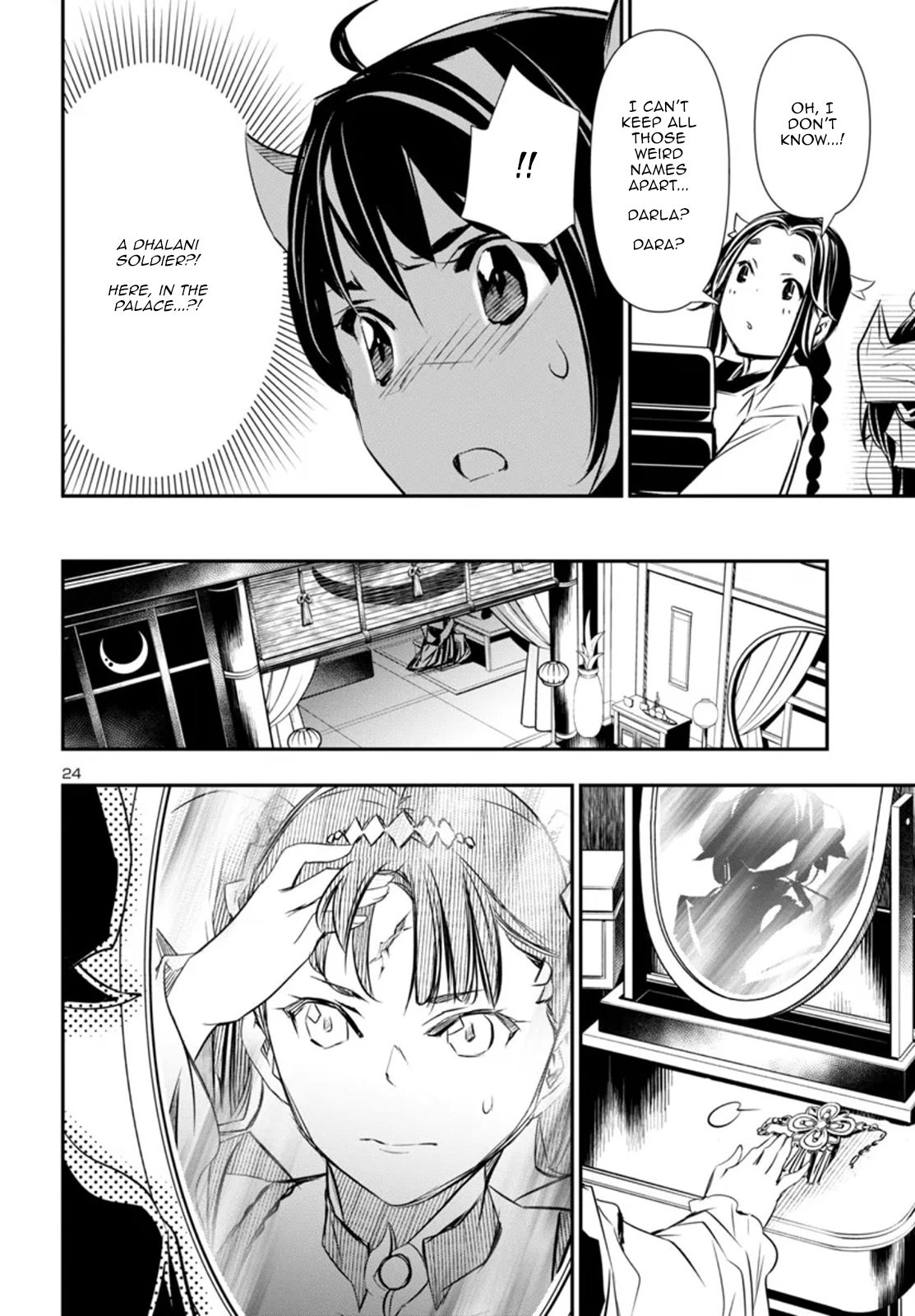 Page 25