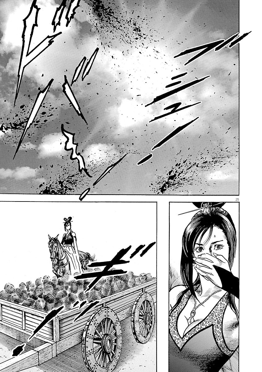 Page 25