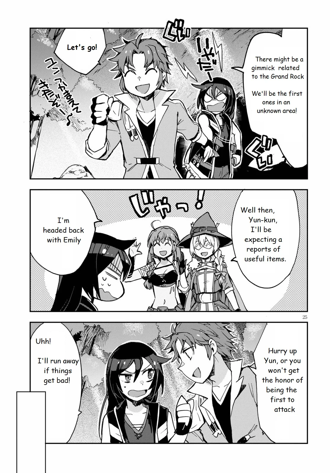 Page 25