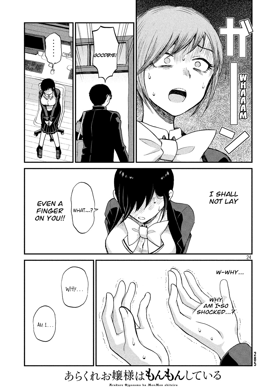 Page 24