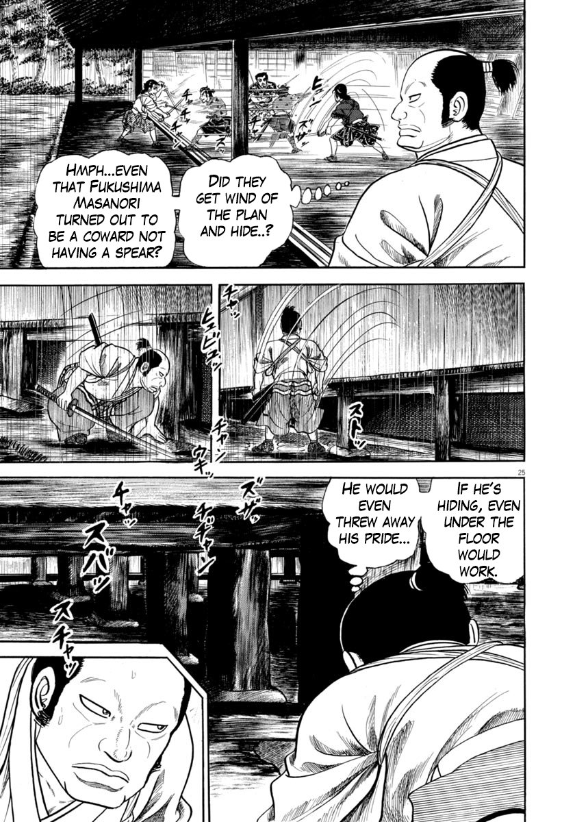 Page 25