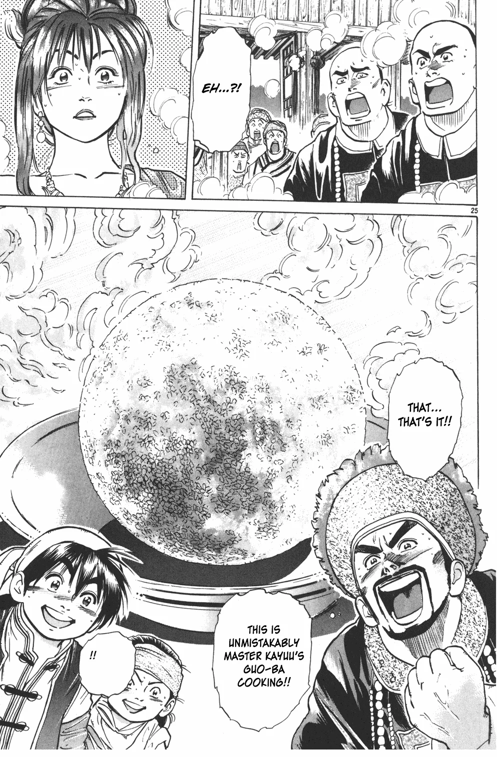 Page 25