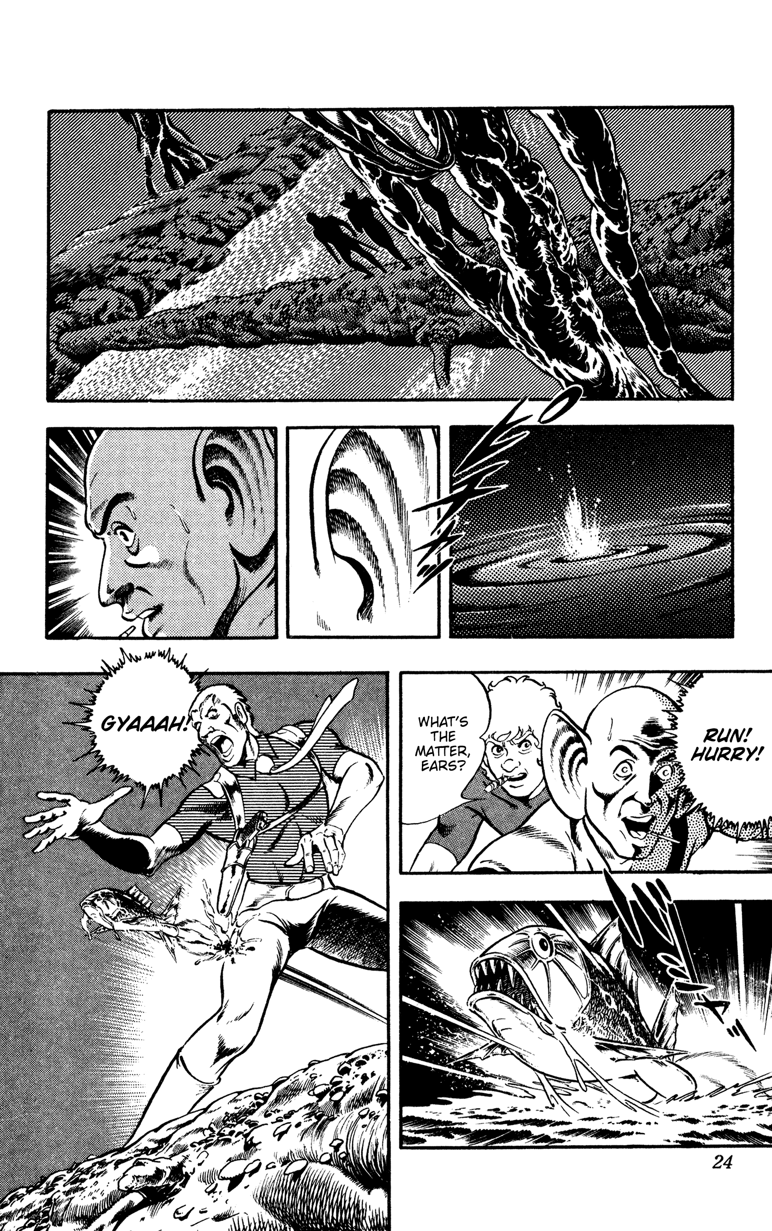 Page 25