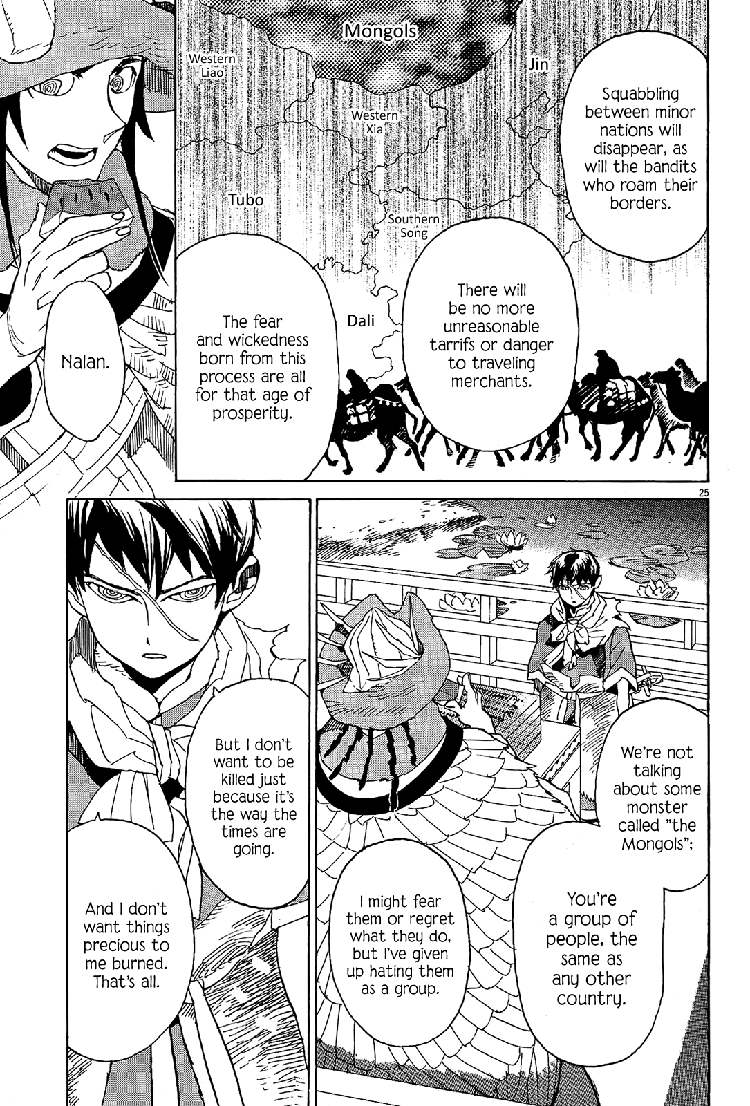 Page 24