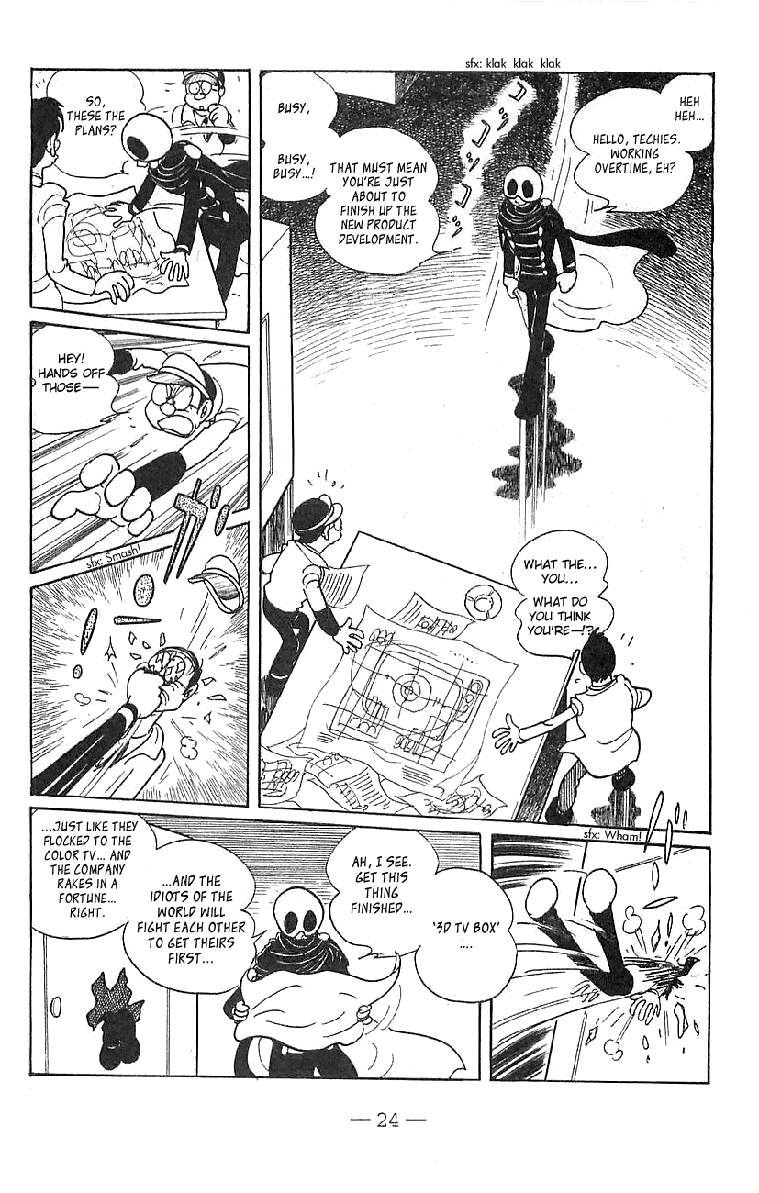 Page 25