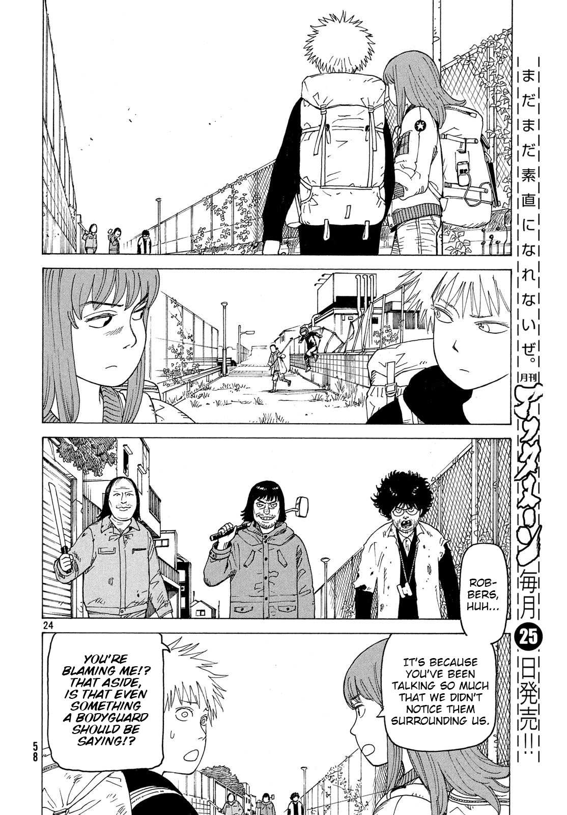 Page 24