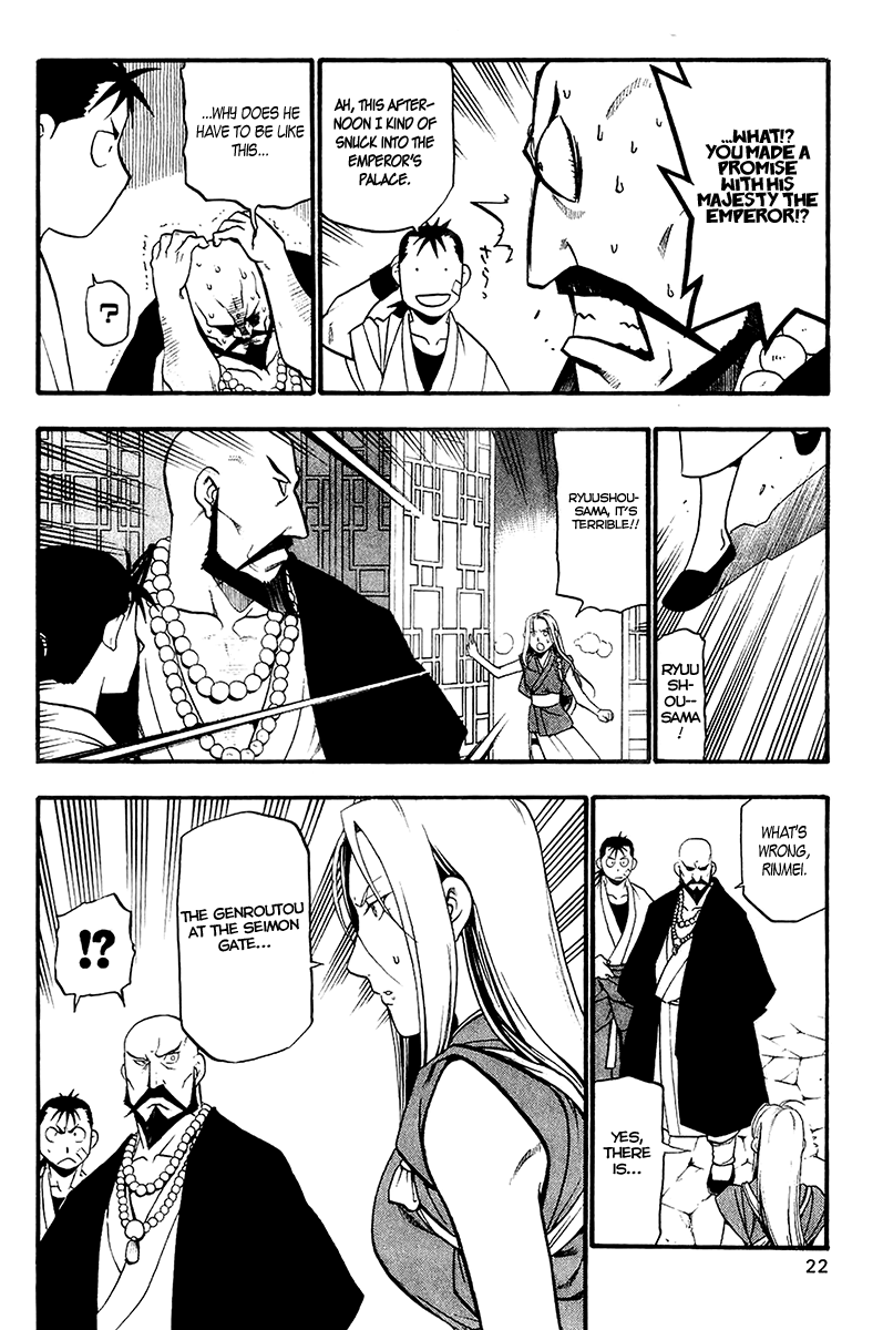 Page 24