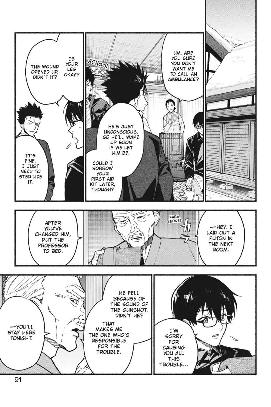 Page 25
