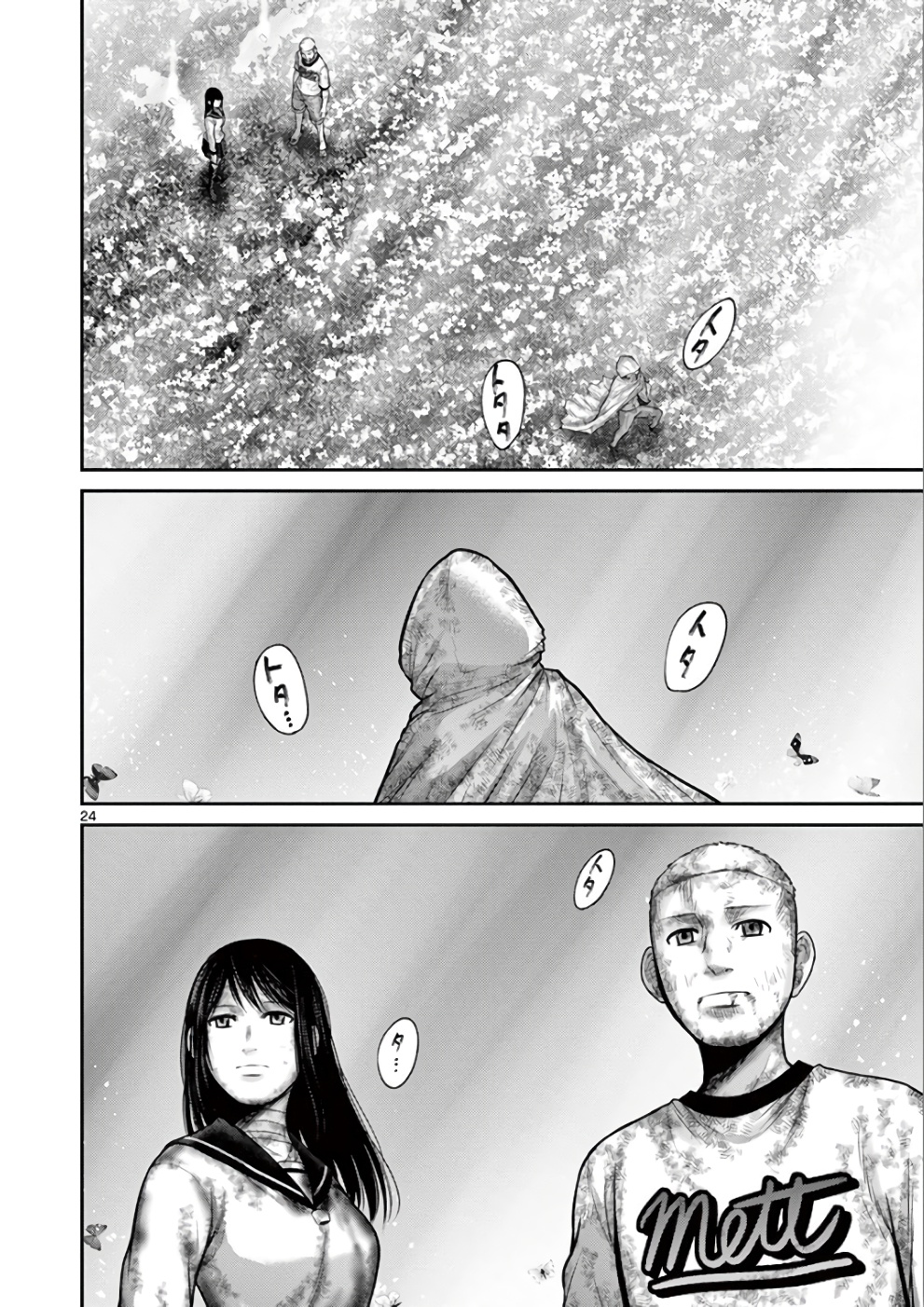 Page 24
