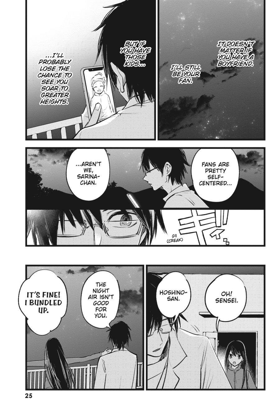 Page 25
