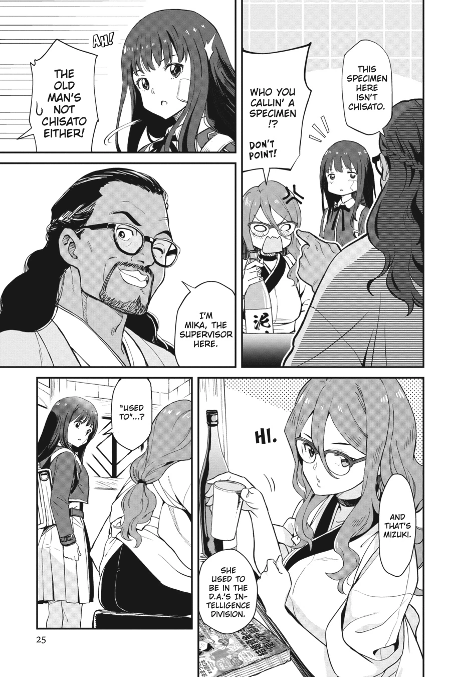 Page 25