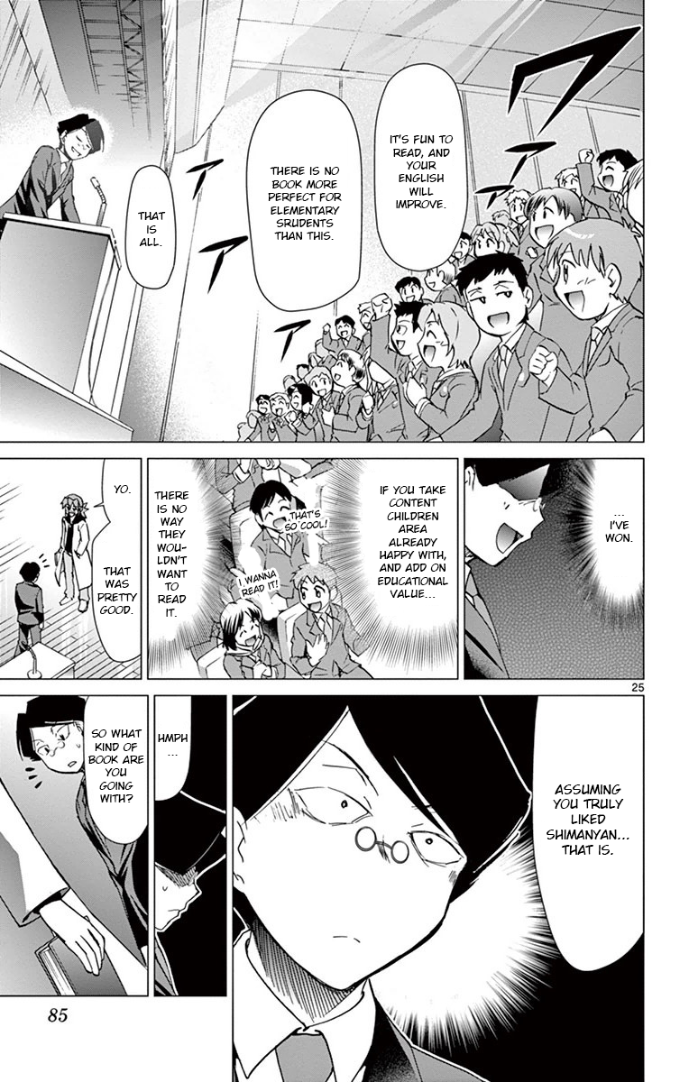 Page 25