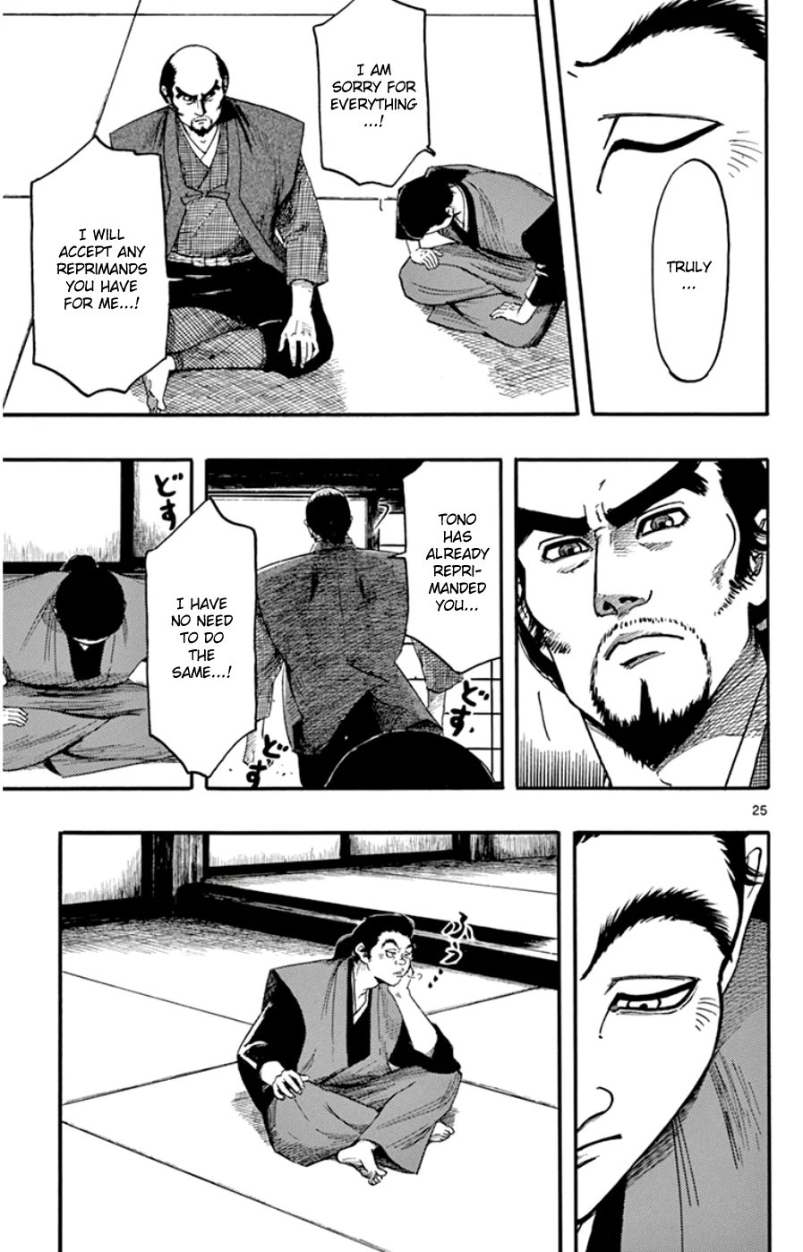 Page 25