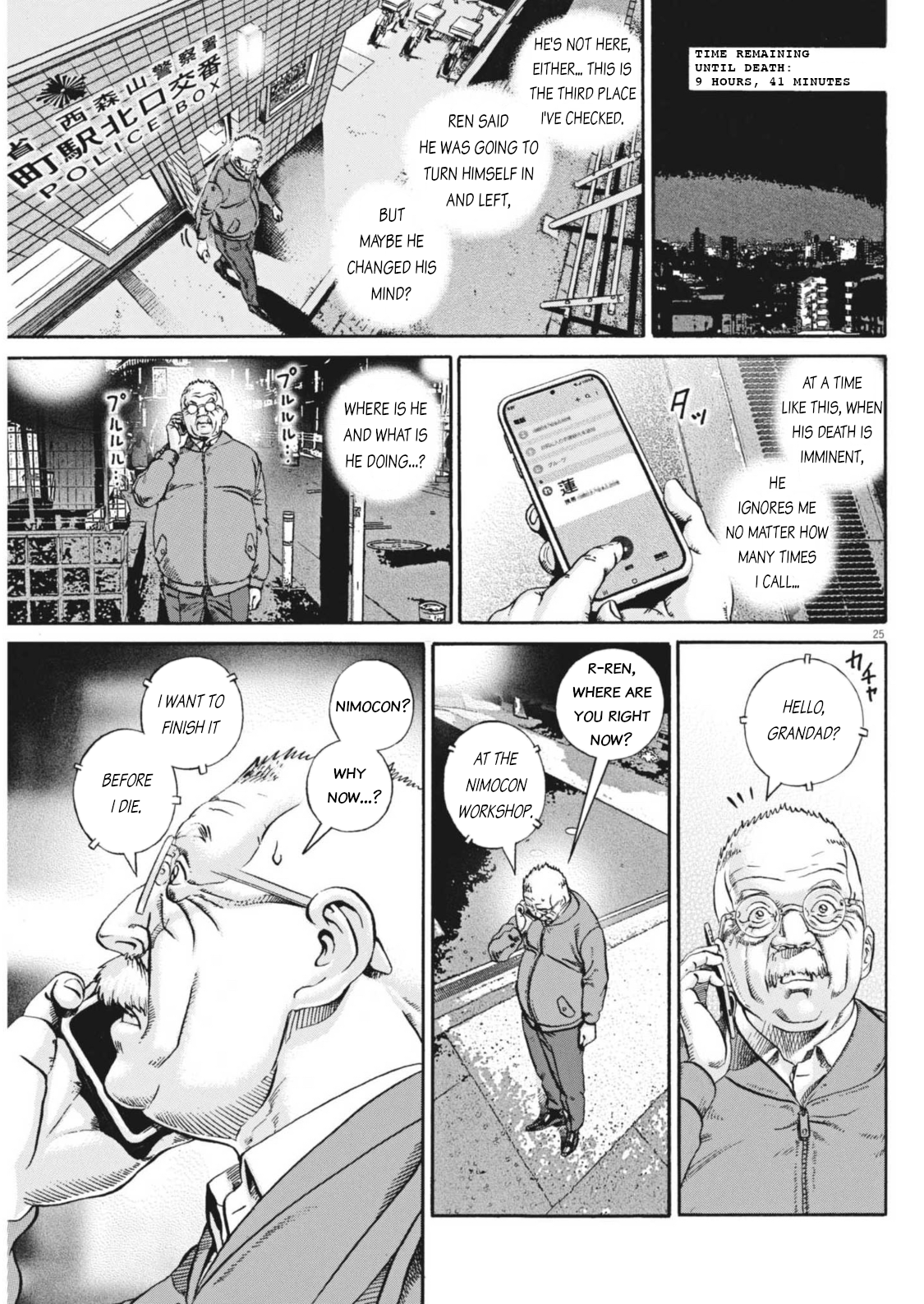 Page 25