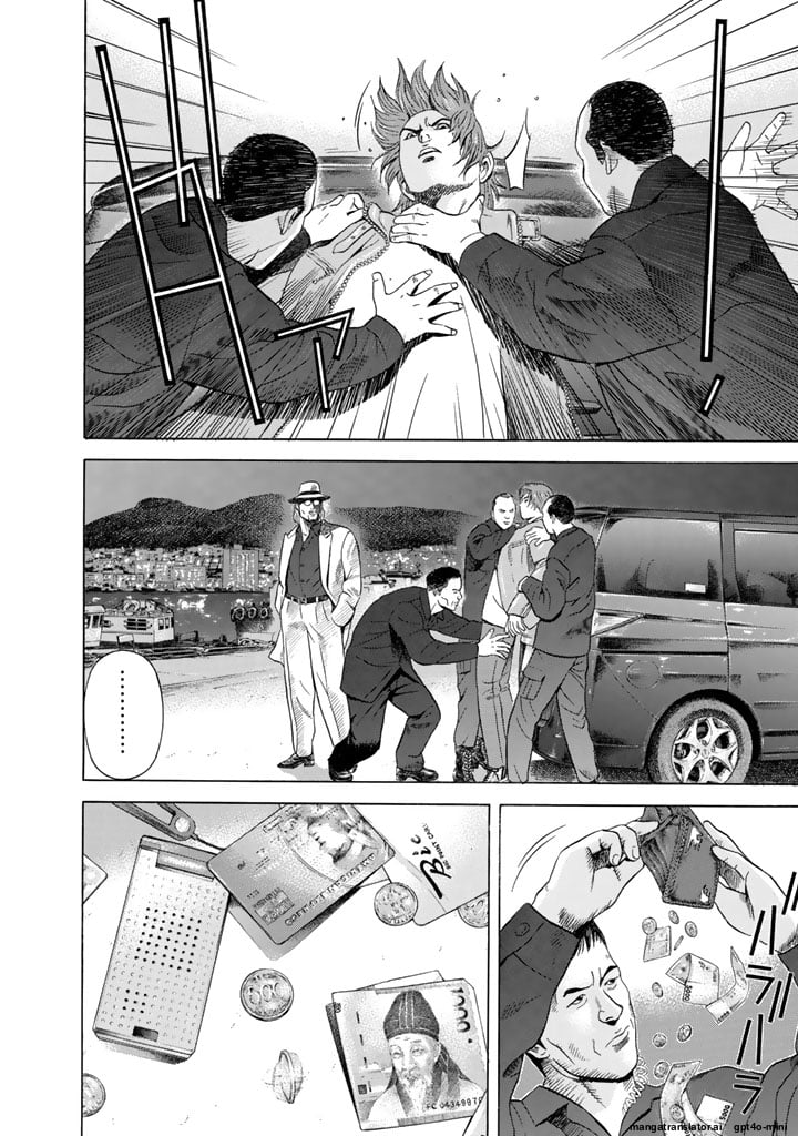 Page 241